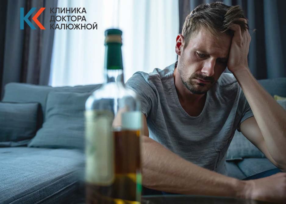 Мужчина смотрит на бутылка алкоголя